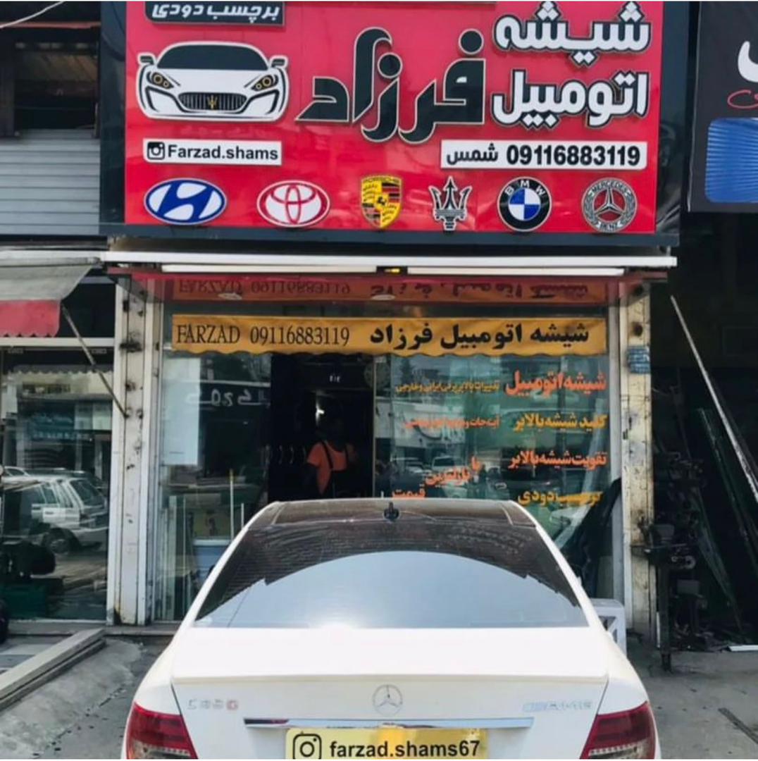 انواع خودرو