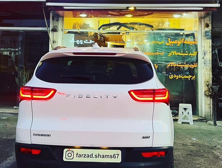 برچسب دودی شیشه